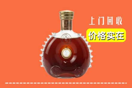 诚信求购:毕节威宁县高价回收路易十三