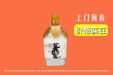 毕节威宁县回收董酒