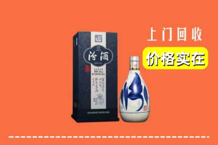 毕节威宁县回收汾酒