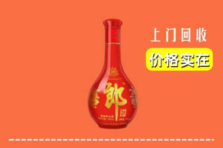 诚信求购:毕节威宁县高价回收红花郎