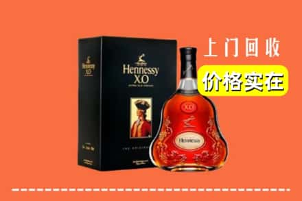 诚信求购:毕节威宁县高价回收轩尼诗