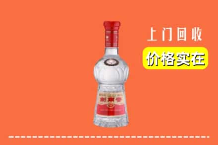 毕节威宁县回收水晶剑南春