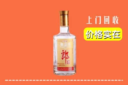 毕节威宁县回收老郎酒