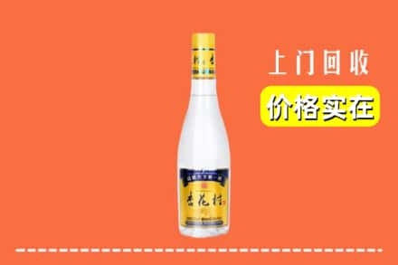 毕节威宁县回收杏花村