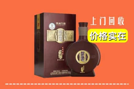 毕节威宁县回收习酒